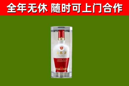 玉田烟酒回收五粮液酒.jpg
