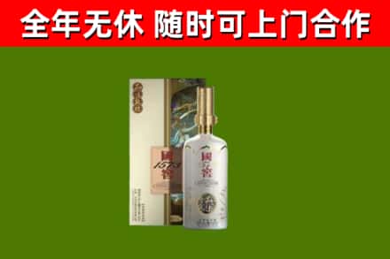玉田烟酒回收国窖1573.jpg