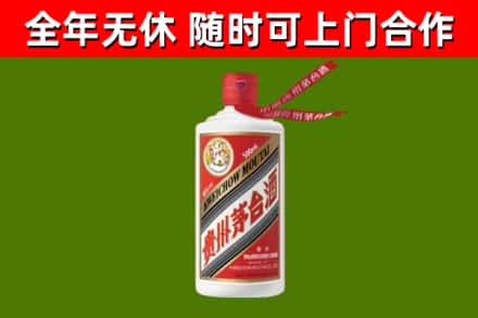 玉田烟酒回收飞天茅台酒.jpg
