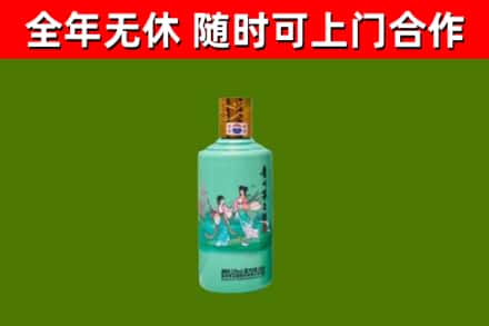 玉田回收节气茅台酒