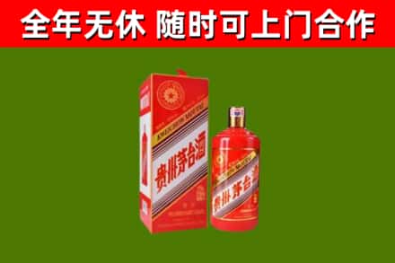 玉田回收生肖茅台酒