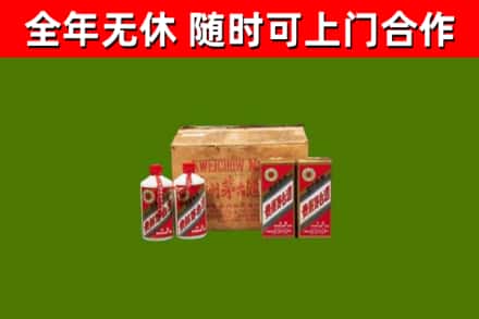 玉田回收老茅台酒