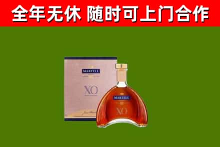 玉田回收马爹利洋酒