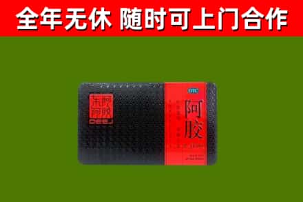 玉田烟酒回收阿胶.jpg